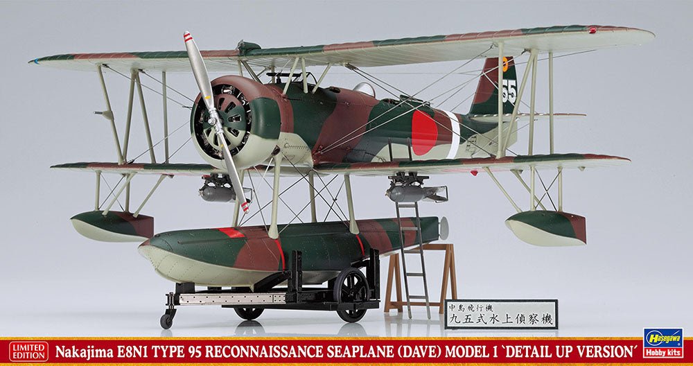 1:48 Nakajima E8N1 Type 95 Recon Seaplane Detail Kit - Stranger - tings.co.uk
